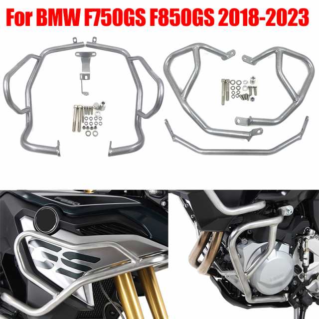 F750GS F850GS エンジン CRASHBARS バンパー保護装置黒銀 BMW F750 GS F850 GS 2018-2023 2022