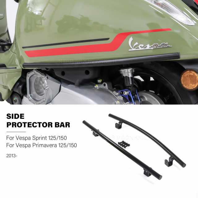 VESPA SPRINT PRIMAVERA 125 150 SPRINT 150 2013- フレームクラッシュバー バイクサイドバーバンパーガード