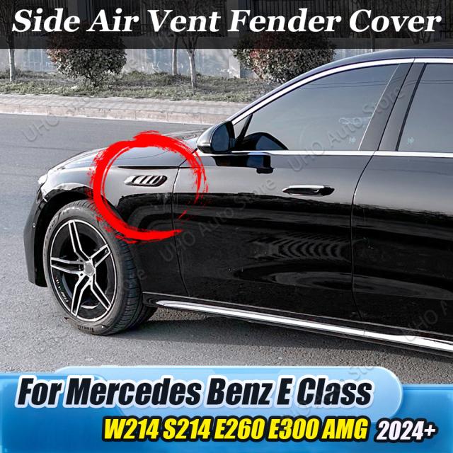 メルセデスベンツ E クラス E260 E300 2024+ AMG サイドフェンダーフローエアベントアウトレット W214 トリムカバーデカールカースタイリングステッカー