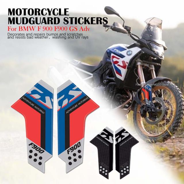 3D ゲルエポキシ バイク マッドガード プロテクター ステッカー BMW F 900 F900 GS アドベンチャー 2024 カスタムパーツ アクセサリー 交換の通販は 5,226円