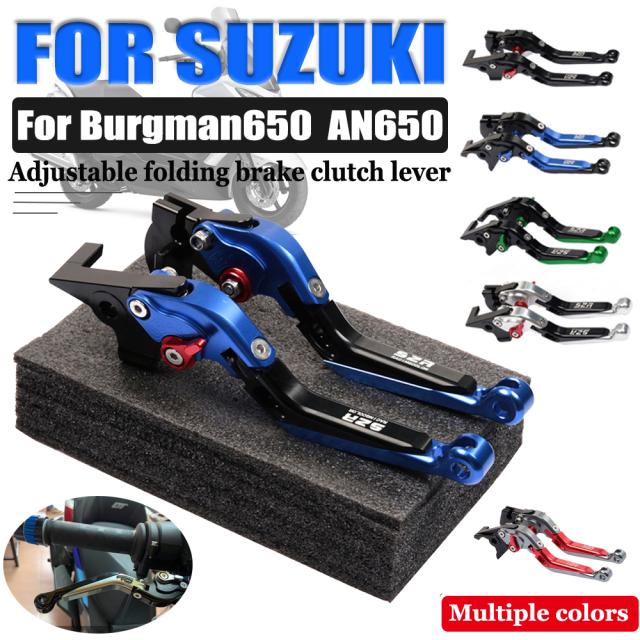 スズキ AN 650 BURGMAN 650 2003 - 2020 AN650Z 2013 - 2020パーキングブレーキレバーハンドルブレーキクラッチレバー バイク カスタム パ