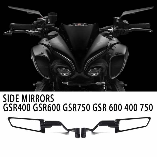 アジャスタブル ミラー回す スズキ GSR400 GSR600 GSR750 バイク ミラーステルス WINGLETS ミラーキット バイク カスタム パーツ アクセサの通販は
