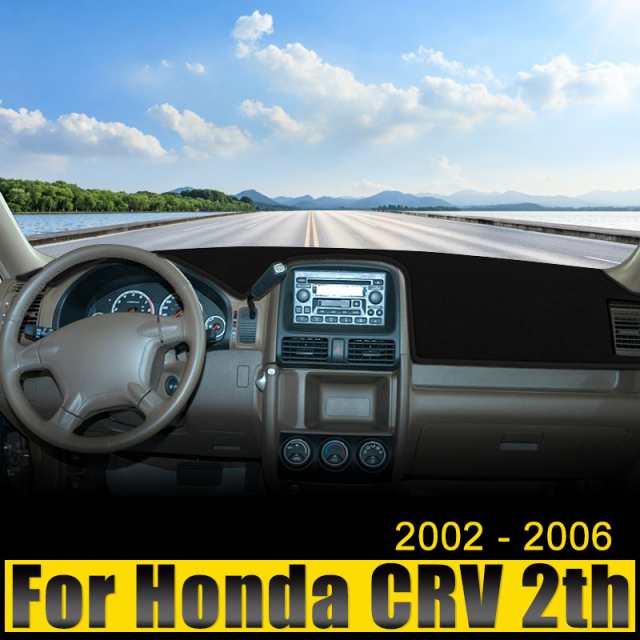 カーアクセサリー ホンダ CR-V CRV CR V 37408 ダッシュボード カバー 光避けパッド サンシェードケース抗UV カーペット カスタムパーツ アの通販は