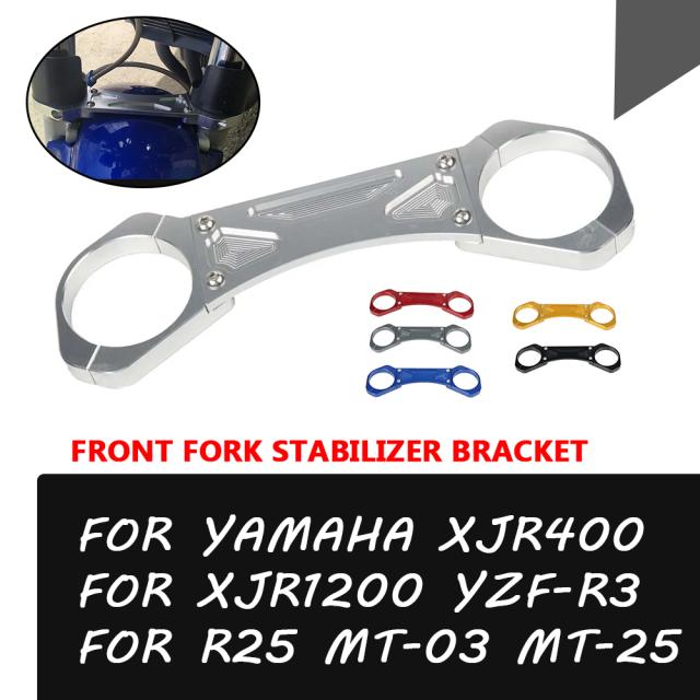 ヤマハ YZF-R3 R25 MT-25 MT03 MT25 XJR 400 1200 2017 バイク フロントフォークブレースバランスショックスタビライザーブラケット カスタの通販は 6,180円