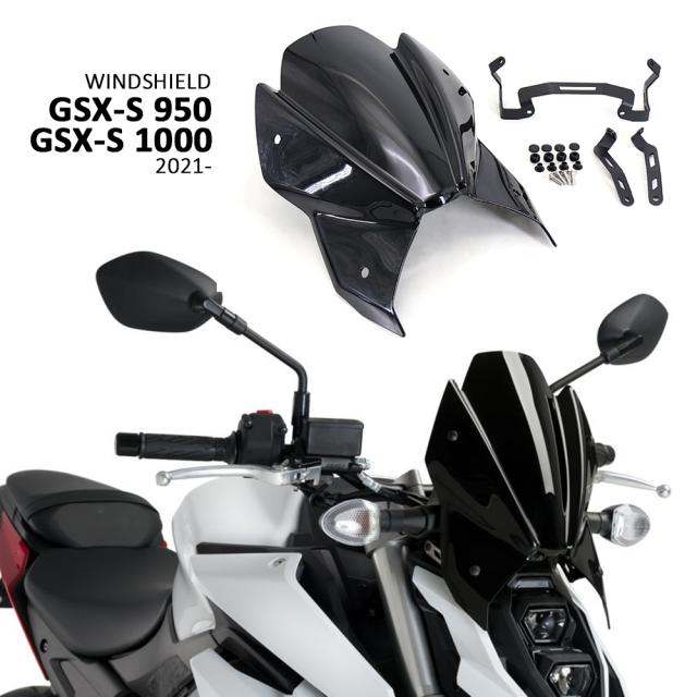バイク スポーツ デフレクター バイザー 風防 ウインドスクリーン スズキ GSX-S950 GSX-S1000 GSXS950 GSXS1000 GSX-S 950 1000 2021-