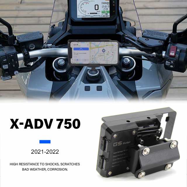 750 GPS マウント ブラケット ホンダ X-ADV X ADV 750 GPS ナビゲーション電話ホルダー フレーム ブラケット 2021年 2022年