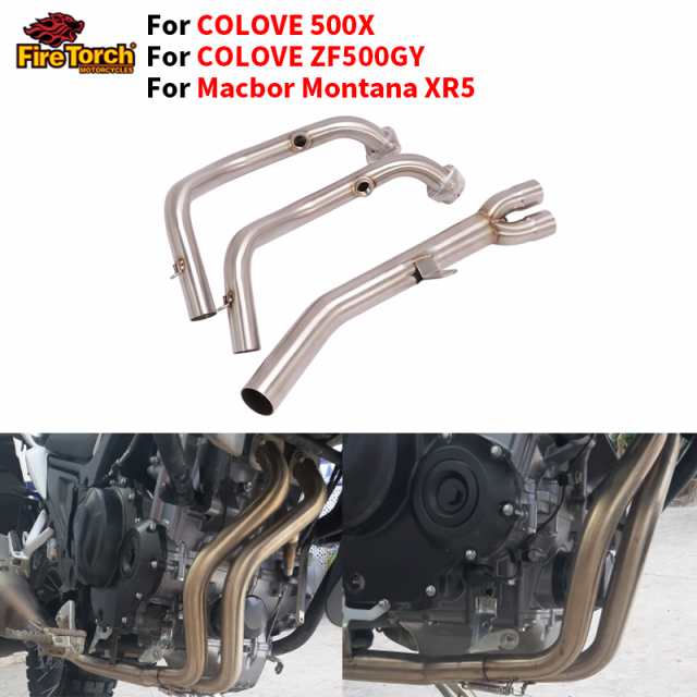 スリップオン COLOVE 500X ZF500GY エキゾーストシステムパイプリンクモディファイステンレスフロントパイプコネクトオリジナルマフラー