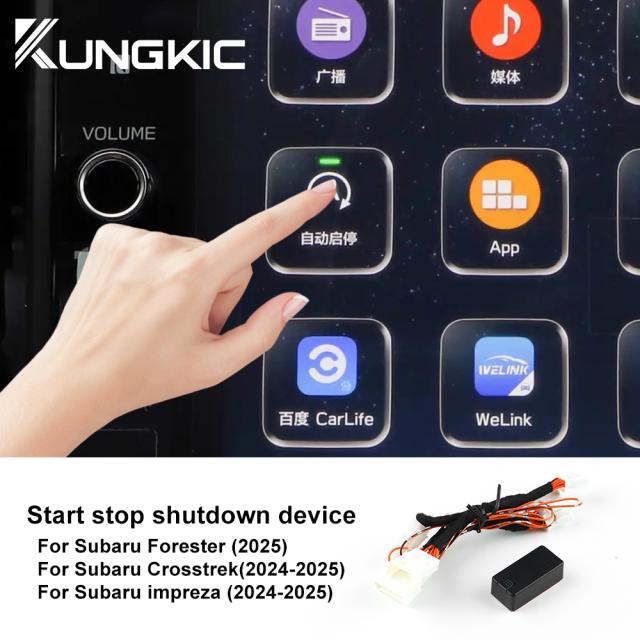 車自動スタート ストップ閉デバイス スバル フォレスター 2025年クロストレック インプレッサ 2024年 2025年システム デバイス コントロールの通販は