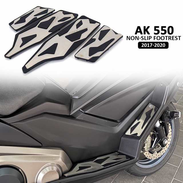 バイク AK550 2020 2019 2018 2017 ペダル SILICONE+ALUMINUM KYMCO AK550 PEDAL FOOT PEDAL KIT バイク カスタム パーツ アクセサリー