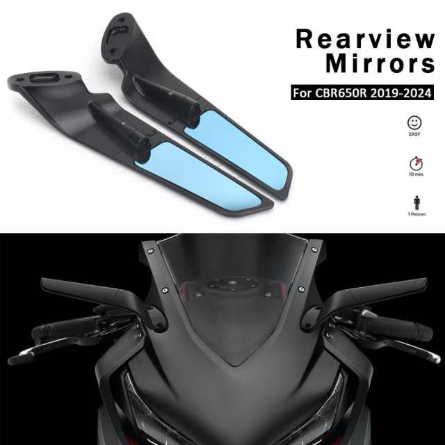 CNC アルミ オートバイ バックミラー ブルーアンチグレアミラー ホンダ CBR650R CBR650R 2019 - 2024 カスタムパーツ アクセサリー 交換用