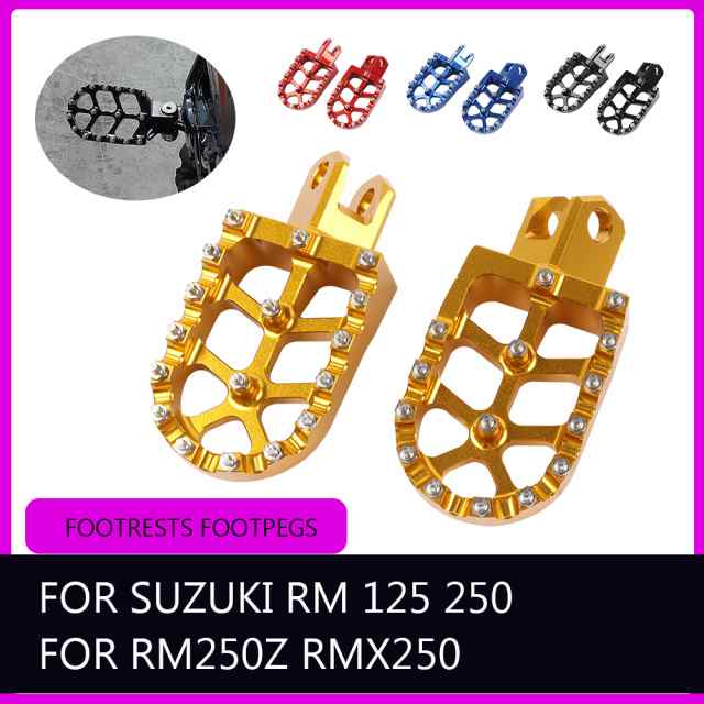 スズキ RM125 RM250 RM250Z RMX250 RM 125 RM 250 Z 2006 RMX 250 フットレスト フットペグ レスト ペダルパーツ バイク カスタム パーツの通販は