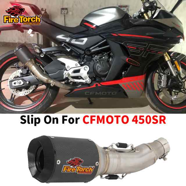 スリップオン CFMOTO 450SR 450 SS NK 2022 2023 エグゾースト モディファイ チタン合金 LINKPIPE カーボン マフラー ESCAPE MOTO バイク