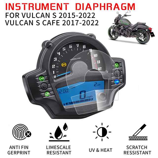 カワサキ バルカン S カフェ 2017-2022 S 2015-2022 バルカンオートバイ 計器ダッシュボードクラスター傷フィルム カスタムパーツ アクセサの通販は