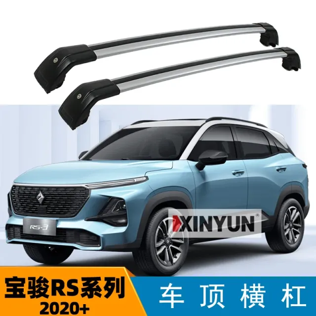 2個 ルーフ バー BAOJUN RS5 RS3 SUV 合金サイドバークロスレール ルーフ ラックキャリアキャリア カスタムパーツ アクセサリー 交換用部品