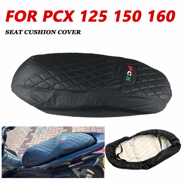 ホンダ PCX125PCX150PCX 150PCX 125 2016-2019 シートカバー断熱シートクッションカバーケースプロテクターアクセサリー バイク カスタムの通販は