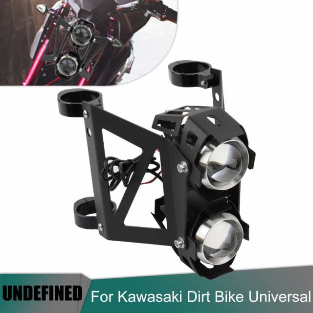 オートバイ 補助ストリートファイターヘッドライト W/41MM フロントフォークフォグランプ スポットライト レトロ KAWASAKI ダートバイク 汎