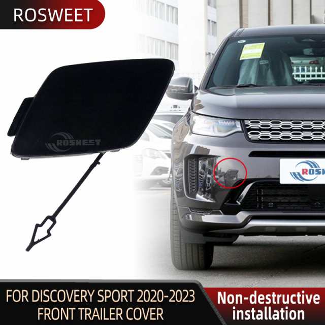 ランドローバー ディスカバリースポーツ アクセサリー 2020-23 フロントバンパー トレーラーフックカバー 牽引フックカバー LR127523の通販は