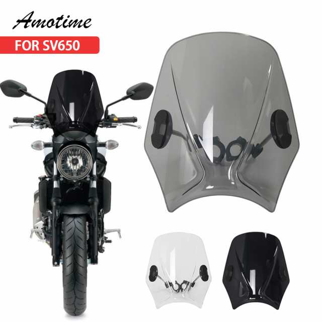 SV650 調整式ウインドスクリーン 風防 SV650 1999-2022 バイク カスタム パーツ アクセサリー 交換用部品 互換品