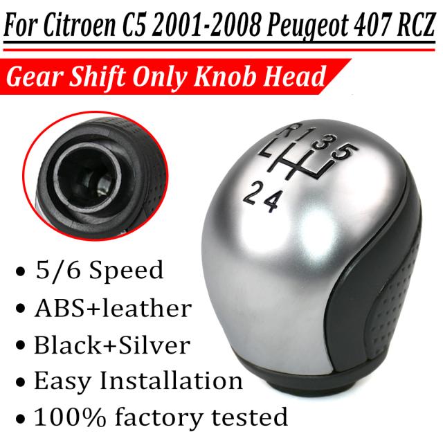 自動車 アクセサリーシトロエン C5 2001-2008 プジョー 407 RCZ 6速ギアスティック シフトノブ シフトレバー 407 ギアヘッド カスタムパーの通販は