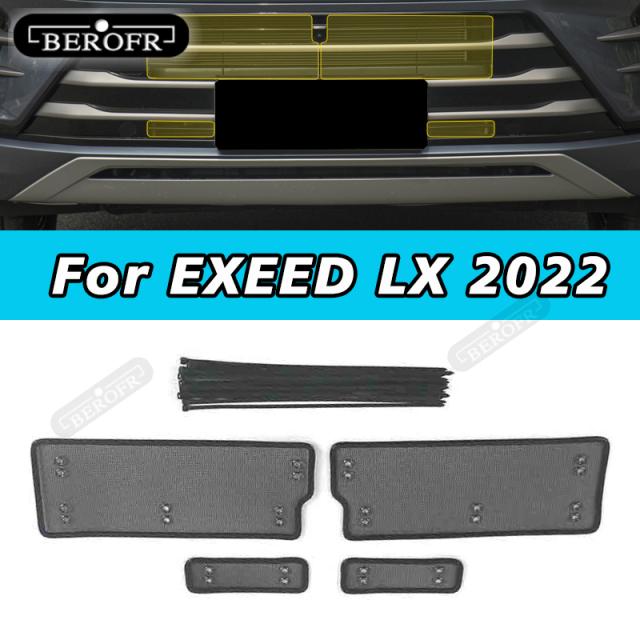 車インセクトネット EXEED LX 2022 ウォータータンクカバー レーシング グリッドネットコンデンサーアウター自動車アクセサリー カスタムパの通販は 7,204円