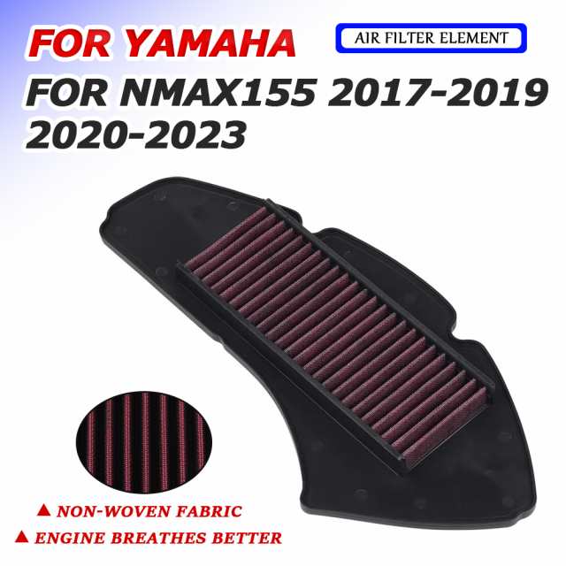 バイク 高フロー エアクリーナー フィルター エレメント ヤマハ NMAX155 NMAX125 NMAX 155 N-MAX 125 2020 2021 2022 2023 アクセサリー カの通販は