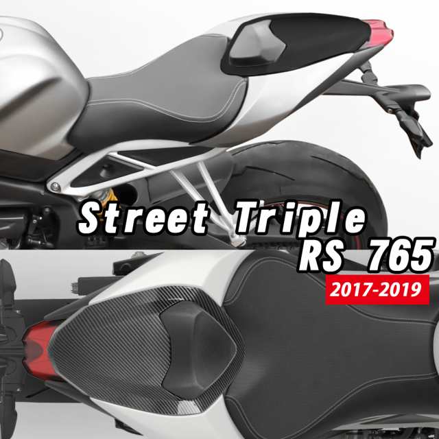 トライアンフ ストリート トリプル RS 765 RS765 2017 2018 2019 バイクアクセサリーリアピリオンシートカバー フェアリングテールソロシー
