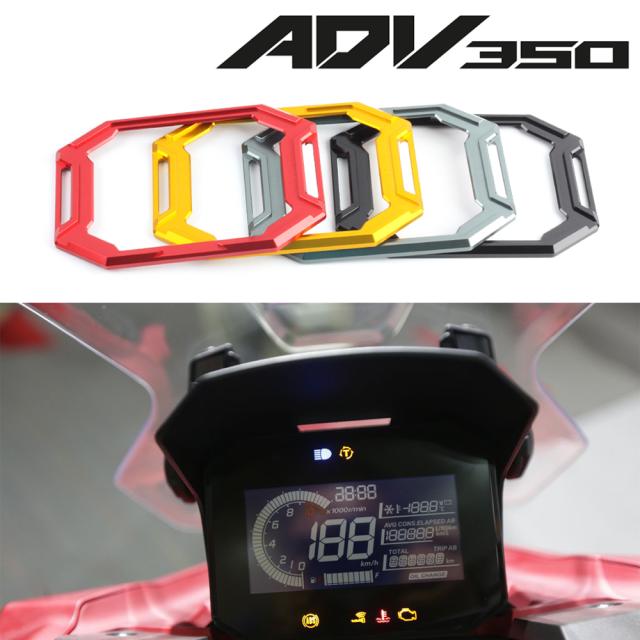 ホンダ ADV350 ADV 350 2022 2023 合金スピードメーター フレームタコメーター 計器クラスターカバー オートバイ アクセサリー カスタムパの通販は