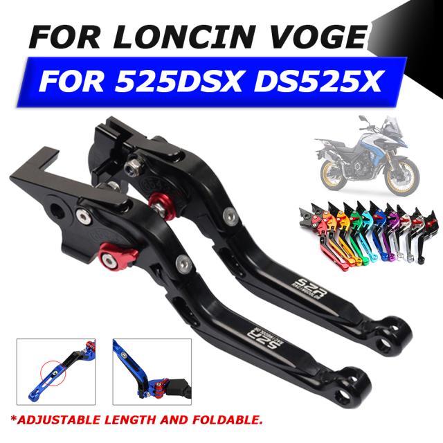 VOGE VALICO DS525X DS 525X 525 X DS525 X 525 DSX 525 ブレーキクラッチレバーハンドル調整可能落下防止 バイク カスタム パーツ アクセ 6,613円