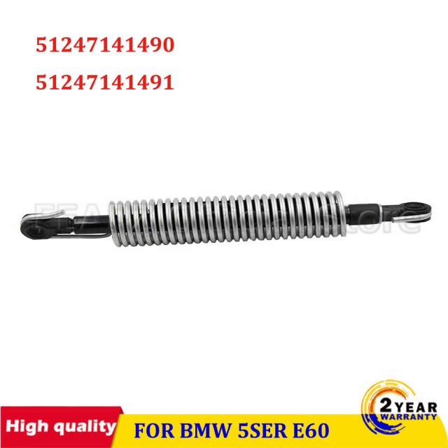 トランクショック蓋リフティングスプリング 51247141490 BMW 5シリーズ E60 525I 528I 530I 535I 自動トランクリフティングスプリング カス