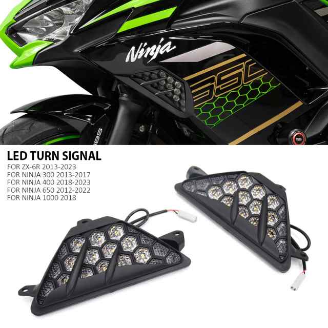 カワサキ ニンジャ 300 400 650 1000 ZX6R ZX-6R 2013 - 2023 バイク LED ウィンカーフラッシャー バイク カスタム パーツ アクセサリー