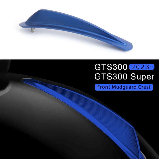 スーパー 2023 2024 オートバイ アクセサリーフロントフェンダートリム装飾マッドガード クレストカバー ベスパ GTS300 GTS300 カスタムパの通販は 8,280円