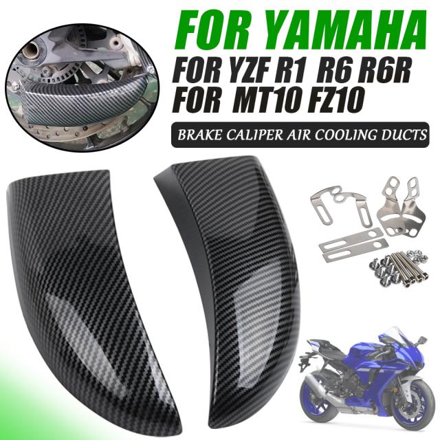 ヤマハ YZF-R6 R R1 R6R MT-10 FZ-10 YZFR6 YZFR1 2022 フロントディスク版エアダクト ブレーキ冷却ダクト