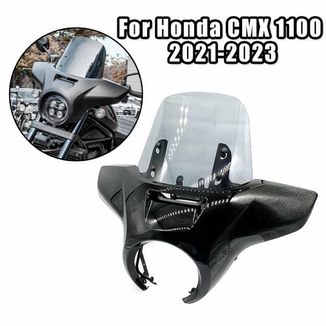 CMX1100 フロントヘッドライト カバー フロントガラス風防 ホンダ レブル CMX 1100 2021 2022 - 2024 ヘッドライトスクリーン