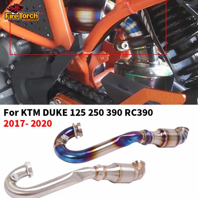 排気システムスリップ デューク KTM 390 2017 〜 2020 モトクロス チタン合金フロントミドルリンクパイプ バイク カスタム パーツ アクセ