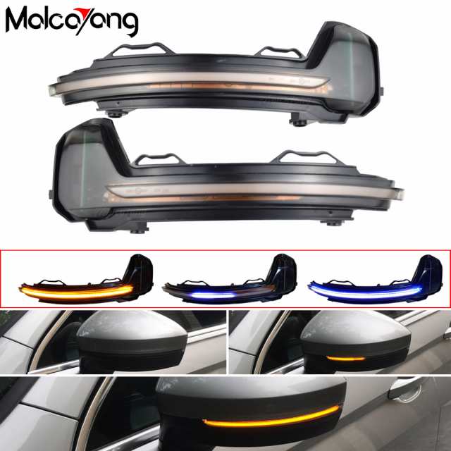 2個 VW フォルクスワーゲン ティグアン MK2 2017 2018 2020 トゥアレグ MK3 2019 LED ダイナミック ウィンカー シーケンシャル サイドミラーの通販は
