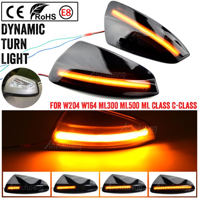 スモークLEDダイナミックサイドミラー インジケーター シーケンシャルライト ベンツ C クラス W204 S204 07-14ビアノヴィトバスW639 W164 ML300 350