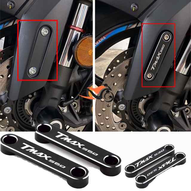 ヤマハ TMAX530 2017-2019 TMAX560 2020-2022 バイク フロントマッドガード 装飾カバー フロントフォークアクセサリー カスタムパーツ アクの通販は