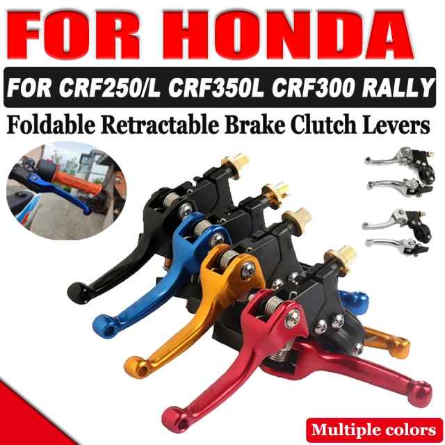 F3 22MM ブレーキ クラッチレバー ホンダ CRF250L CRF250L CRF250 CRF300 ラリー CRF300L CRF300Lピット バイク DIRT BIKEPARTS バイク カの通販は