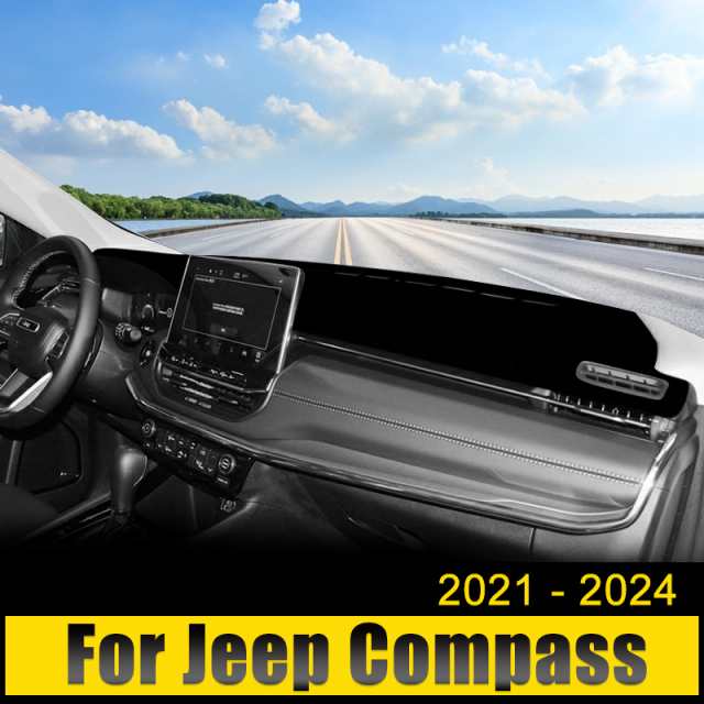 ジープ コンパス 2021-24 E-ハイブリッドダッシュボード カバー 光避けパッド サンシェード抗UV カーペットケース滑り止めマット カスタムの通販は