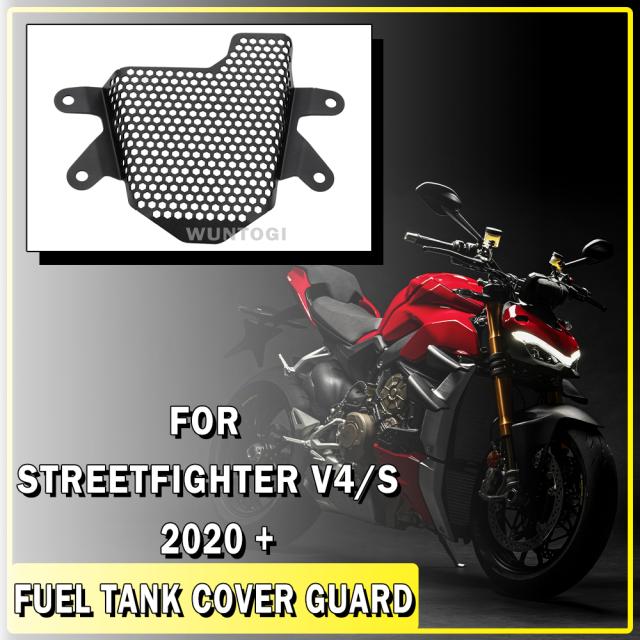 タンク プロテクション グリル ドゥカティ ストリートファイター V4V4S 2020+ 燃料タンク カバー ガード リア フット ペグ 脱着キット 5,351円