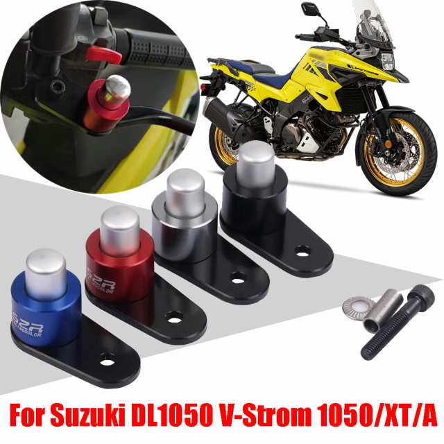 スズキ ブレーキレバーTD1050 VSTROM 10501050XTVSTROM 1050Aブレーキ