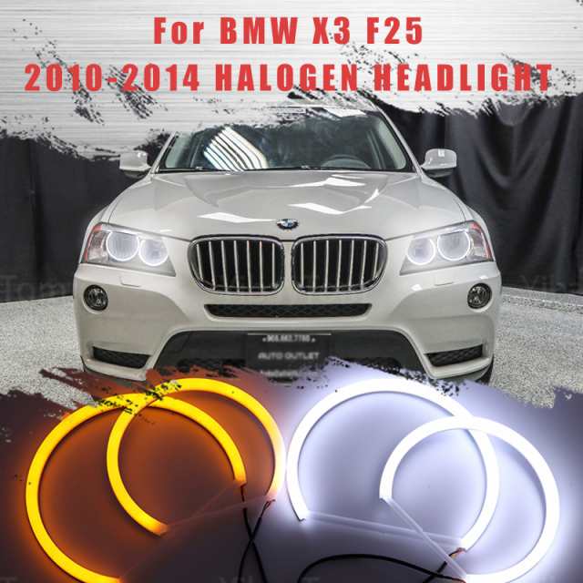 LED 綿ライト スイッチバックエンジェルアイハローライト DRL キット BMW X3 F25 10-14 ハロゲン ヘッドライトの通販は