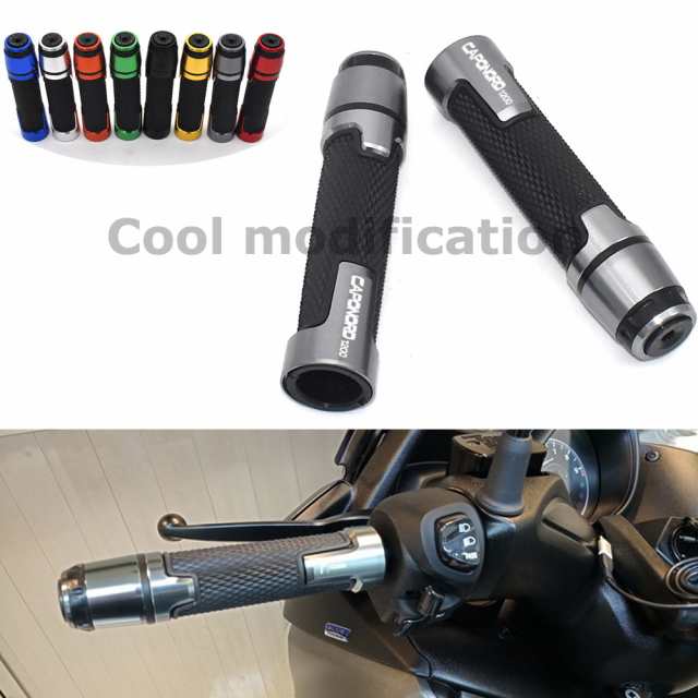 APULIA CAPONORD 1200用PVCハンドルバー用ラバーグリップモトクロスハンドル用120