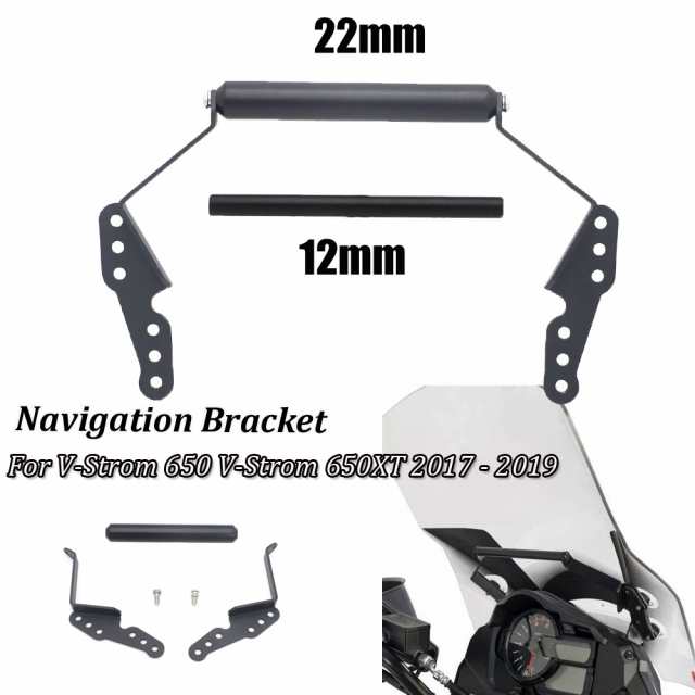 携帯電話USBナビゲーションブラケット用バイクUSB充電スズキDL 650 V