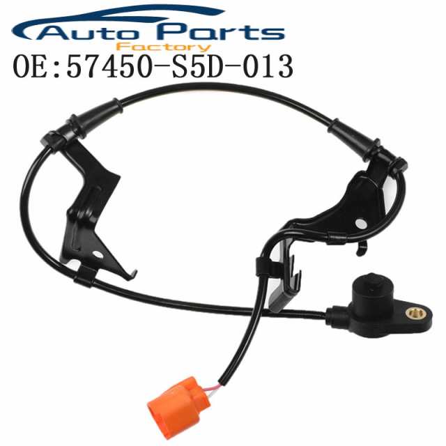 フロント右 ABS ホイールスピードセンサー ホンダ シビック 2001-2006 57450-S5D-013 57450S5D013 カスタムパーの通販は 5,680円