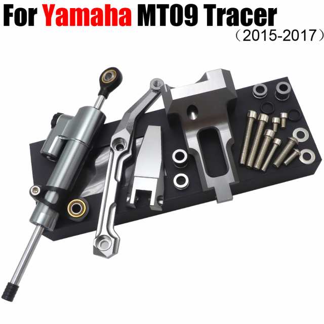 ヤマハMT-09 mt 09 mt09トレーサー2015-2017用バイク 二輪cnc