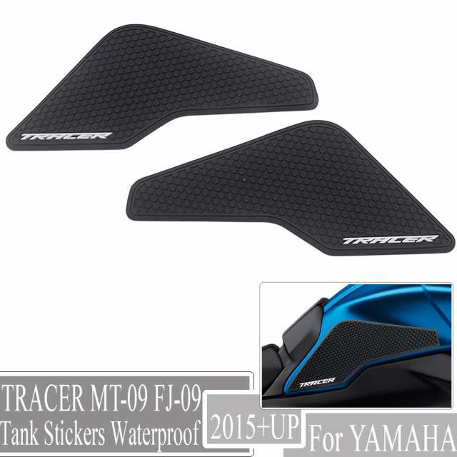 ヤマハトレーサーMT-09 FJ-09トレーサー900 2019-2015 バイクノンスリップ側燃料タンクステッカー防水パッド2018 2017 2016