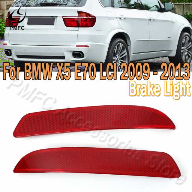 車リフレクター反射ストリップリア バンパーリフレクターBMW E70 X5 20072013 63217158949 63217158950リア ブレーキフォグランプ カスタムの通販は 6,003円