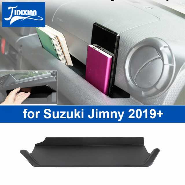 車操縦肘掛けハンドル収納ボックス パーティション スズキ ジムニー 19-24の通販は