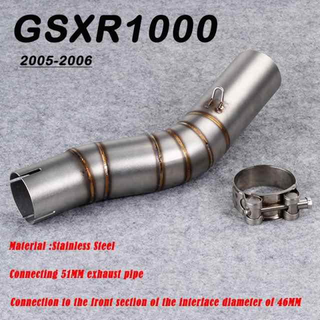 GSX-R1000マフラー ミドルリンクパイプ接続51MMマフラーミドルチューブ